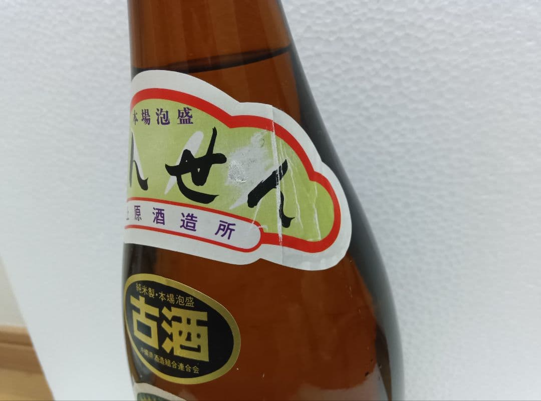 本場泡盛 神泉 43度 古酒 ビンテージ