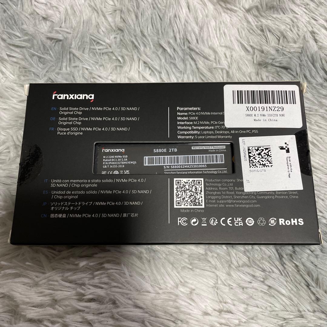 内蔵型SSD Ranxiang S880E M.2 NVMe SSD 2TB