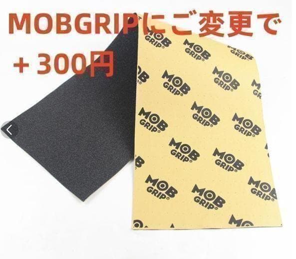 デッキテープ同梱発送