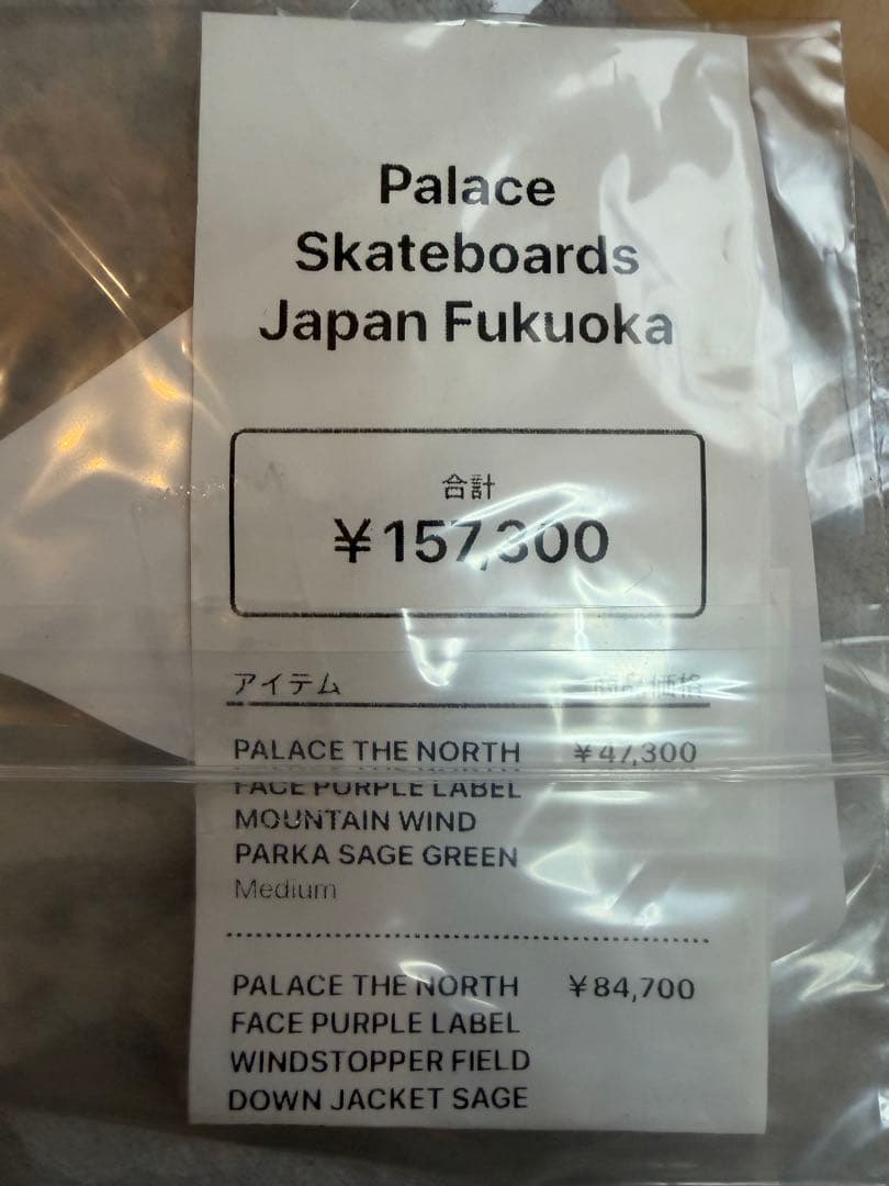 新品未使用 palace the north face supreme