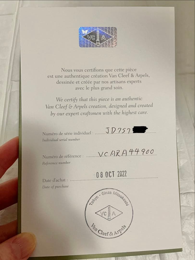 ◇週末割◇ヴァンクリ　VCA スウィートアルハンブラ オニキス　ピアス