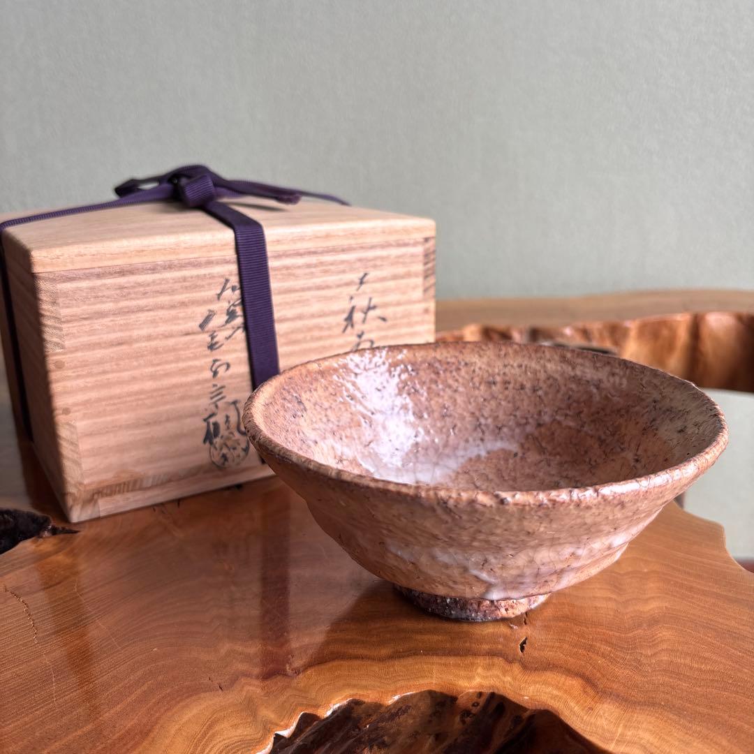 萩焼 金子宗楓 宗楓窯 旭雲山 抹茶碗 茶道具 共箱（86t）