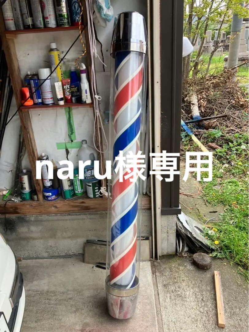 喜田アイデア　ブラケット　サインポール 理容 理髪店 バーバー 看板