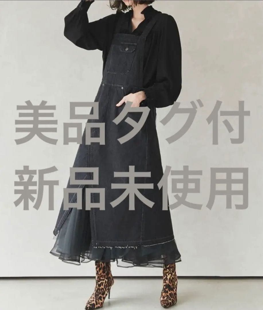 【ただいま60%オフ】Belle vintageチュールドッキングデニムサロペ