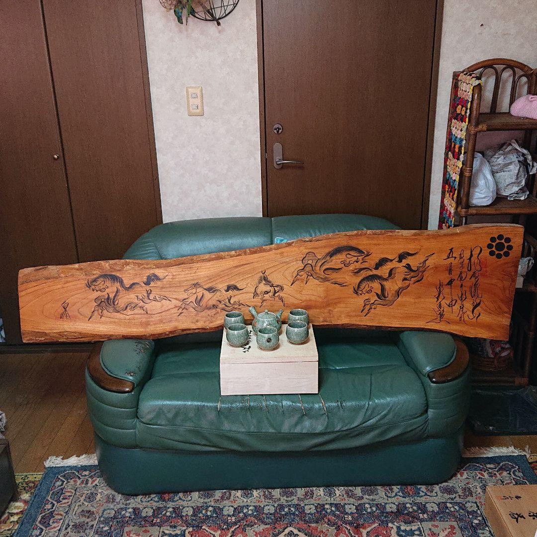 大堀相馬焼 白峰作 走り駒絵図 木製大看板 176㎝ 激レア