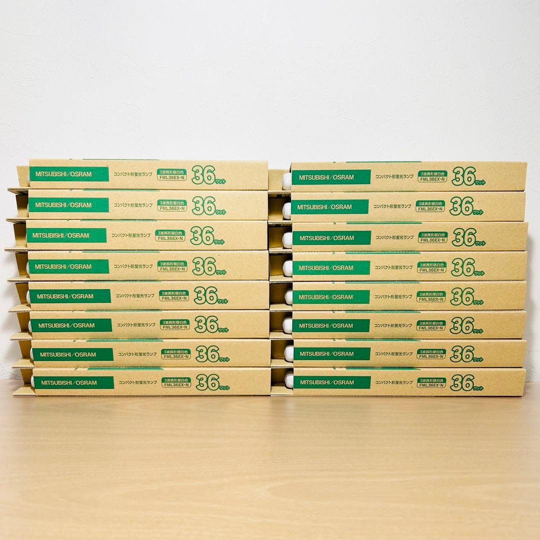 【未使用】三菱電機 コンパクト形蛍光ランプ 自然の光 昼白色36W▪16箱セット