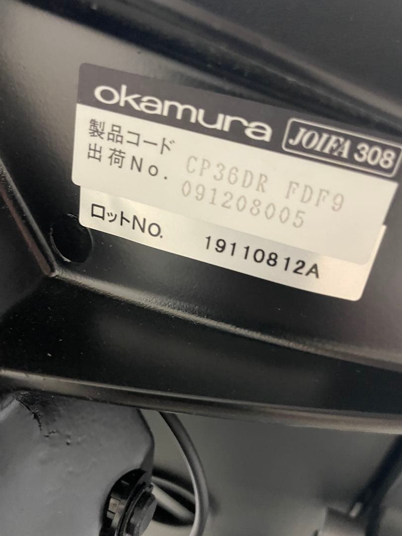 直取引価格　❗️オカムラ Baron バロンチェア レッド