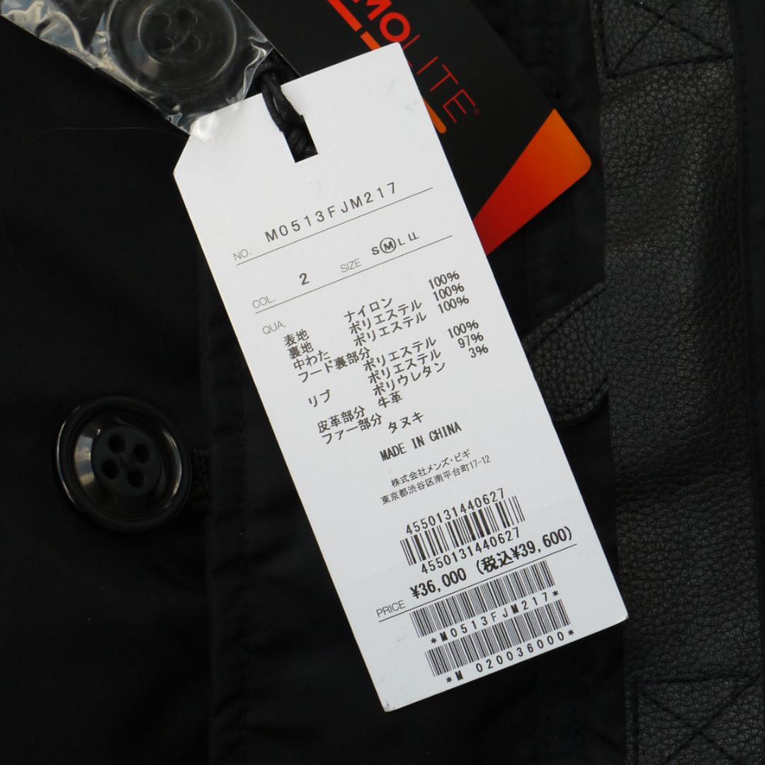 未使用品　Rattle Trap ラトルトラップ　N-3B　ブラック　メンズビギ