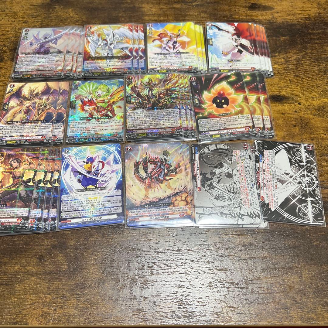 ヴァンガード ヴァージルア　アルフナイツ　デッキ