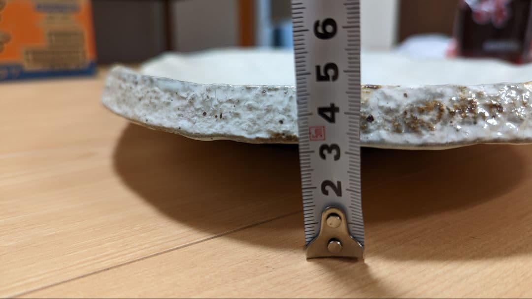 信楽　古谷信男　50cm　特大　盛付皿