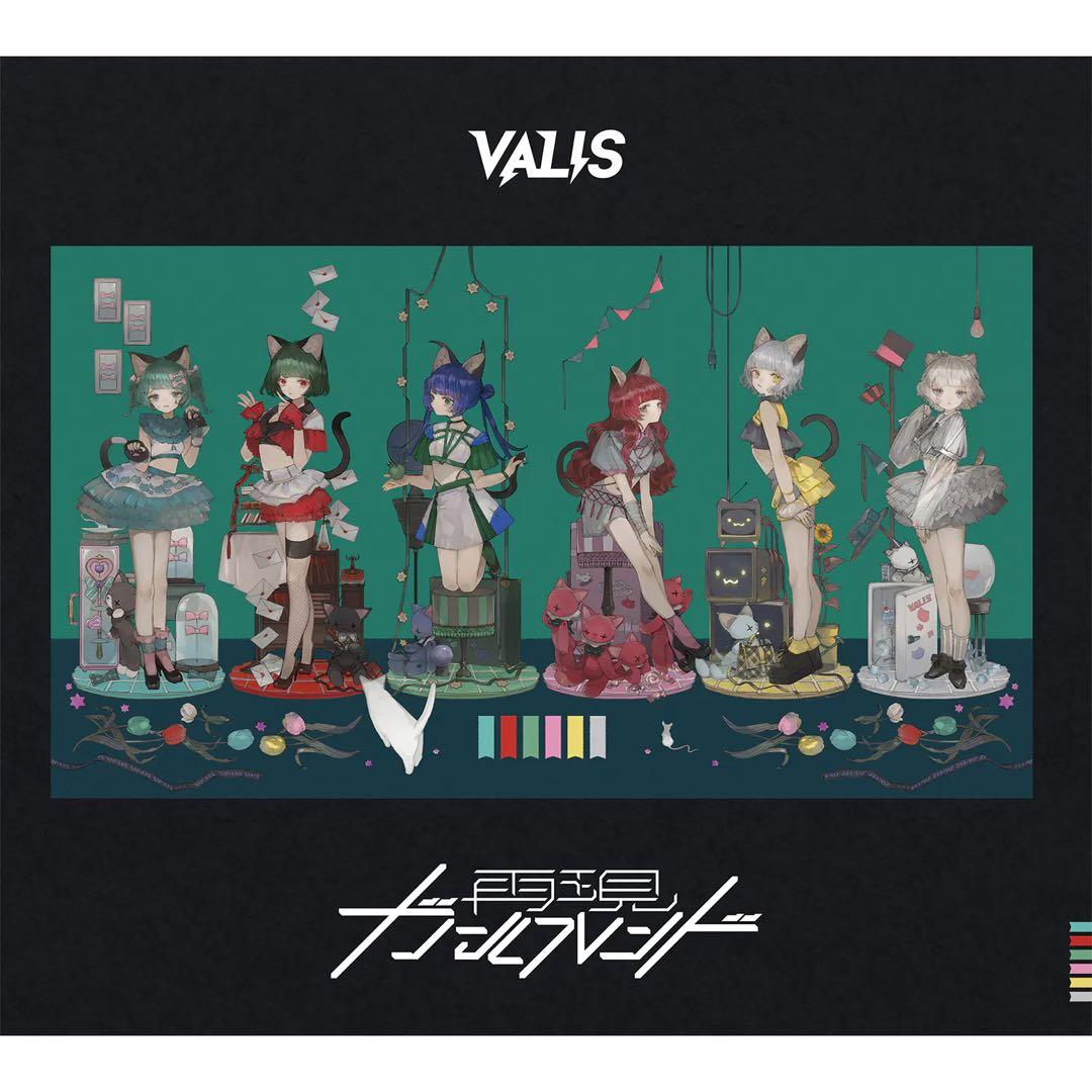 VALIS アルバム