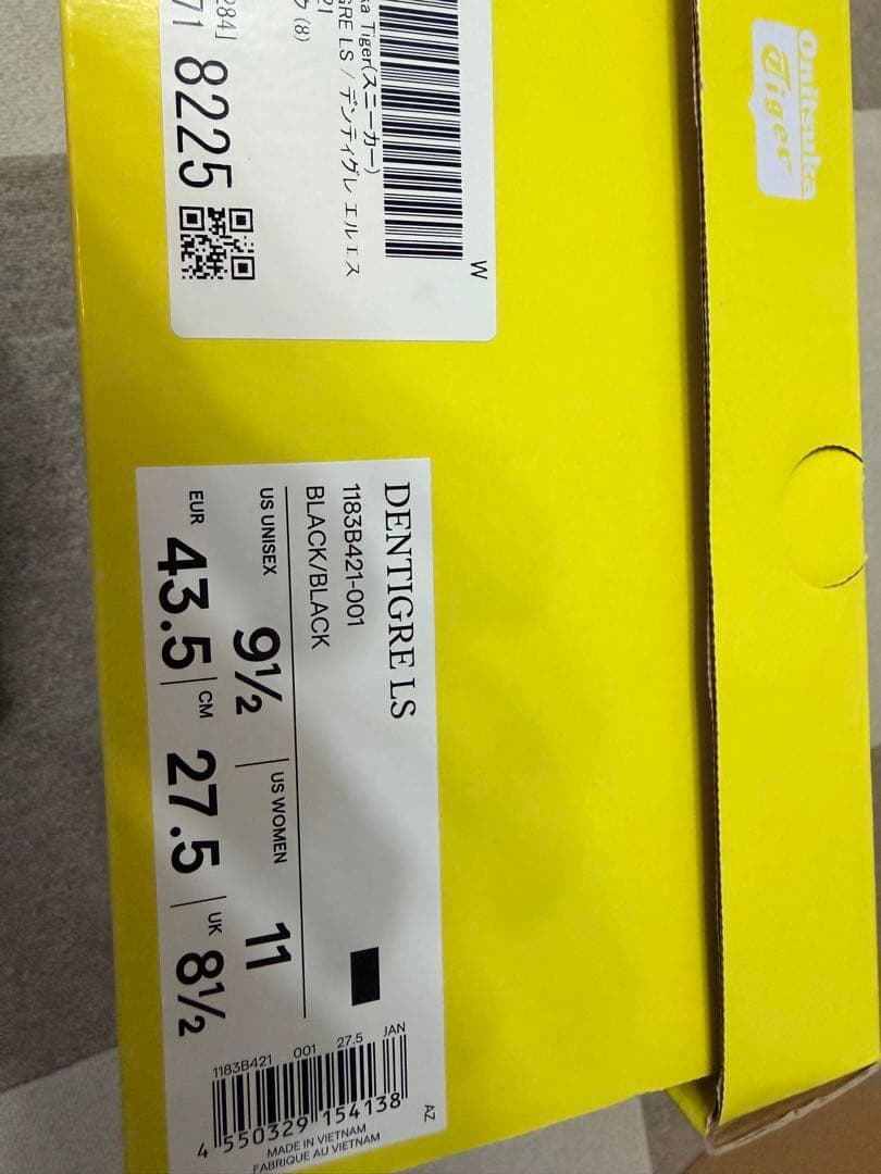 Onitsuka Tiger DENTGRE LS ブラック 27.5