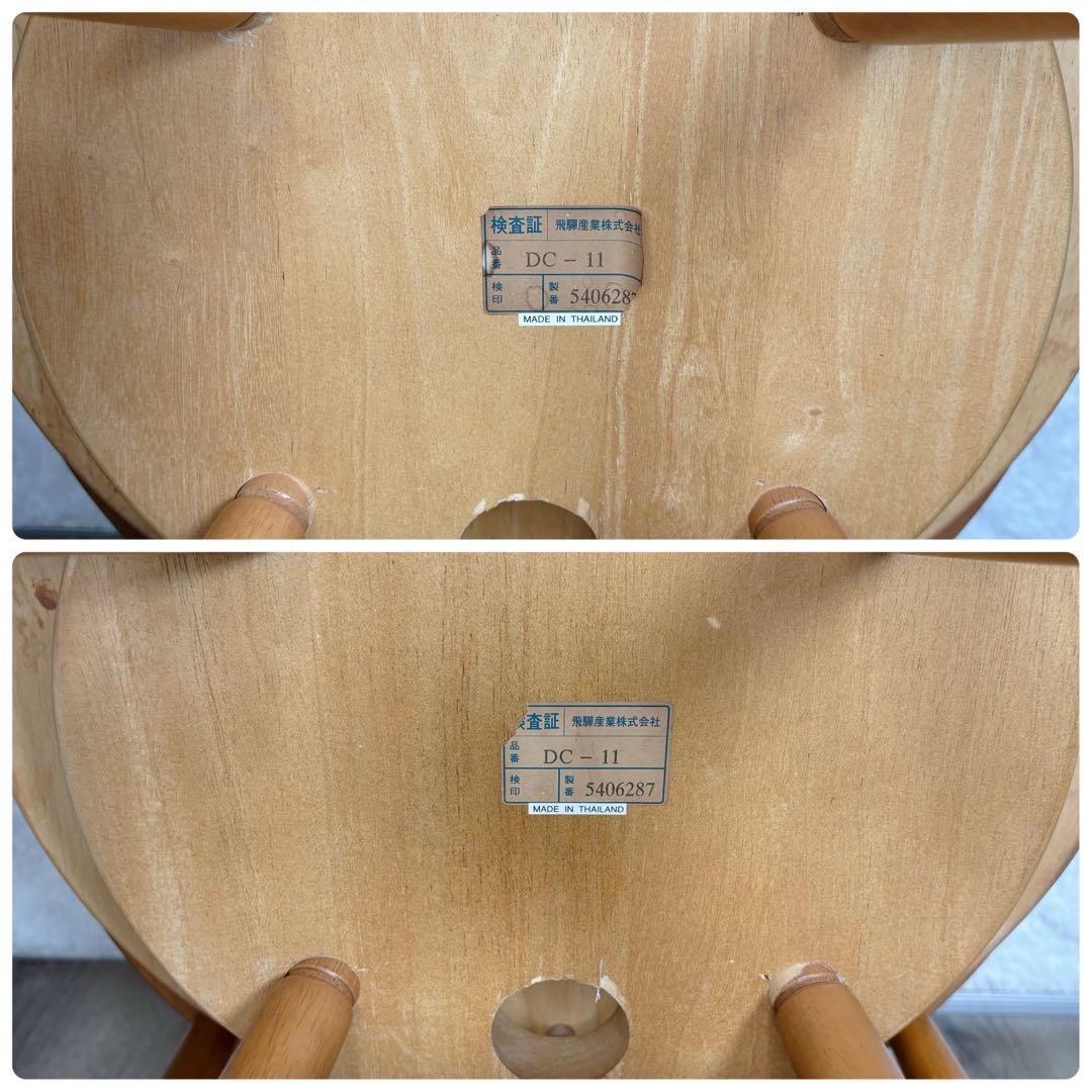 極美品　飛騨産業　回転椅子 ダイニングチェア 2脚セット　送料込み