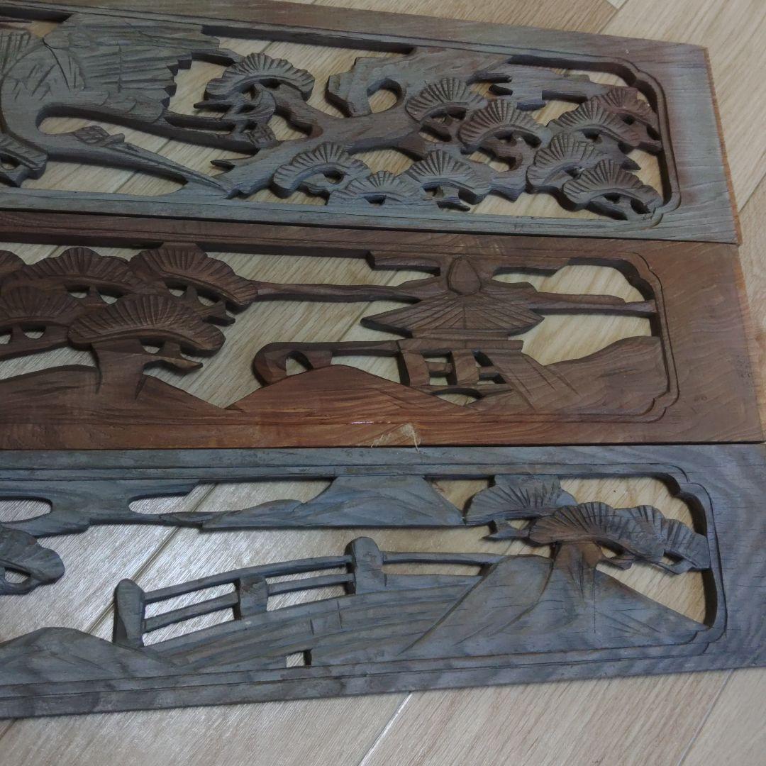 欄間　年代物　インテリア