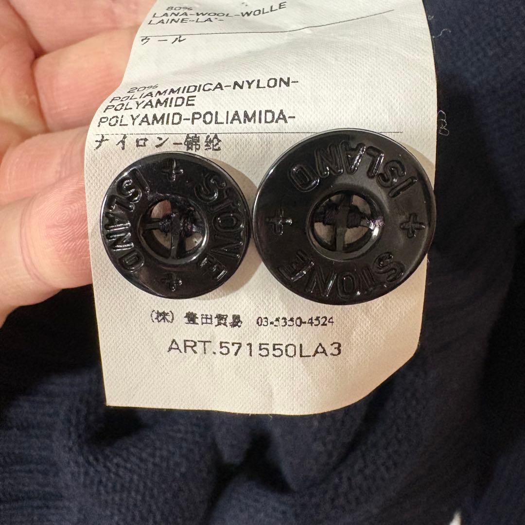 Stone  Archive 2010s スタンドカラージャケット