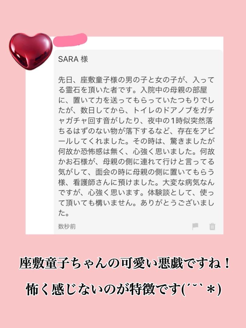 チョウピラコ 座敷童子 計6体宿る！熊のぬいぐるみ ボールチェーンキーホルダー型
