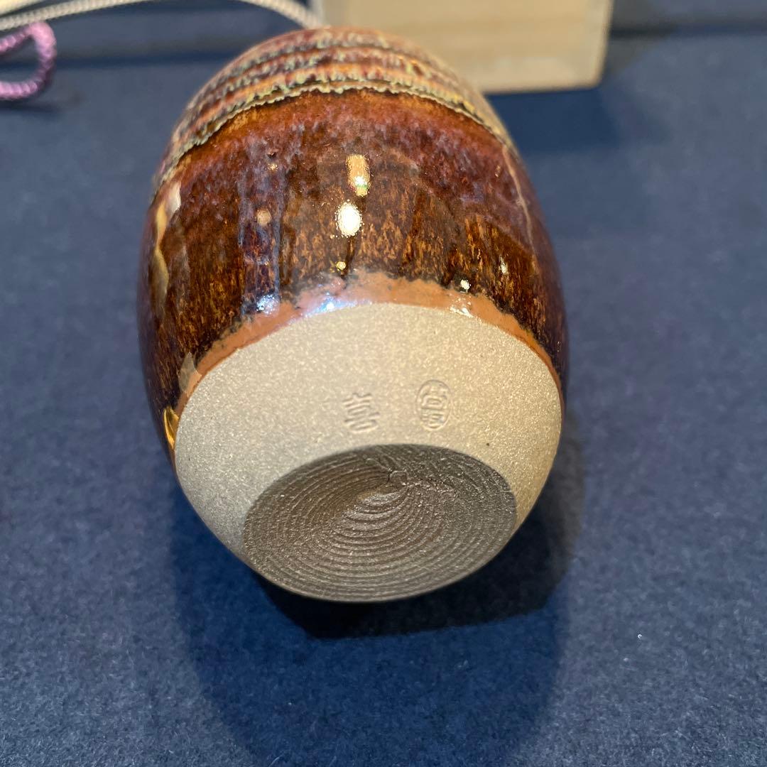 Seiko‼️高取焼」『肩衝茶入』【高取喜恵】(造)共箱※美品　茶道具