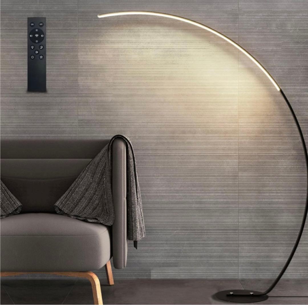 フロアライト スタンドライト LEDライト リモコン付 調光調色