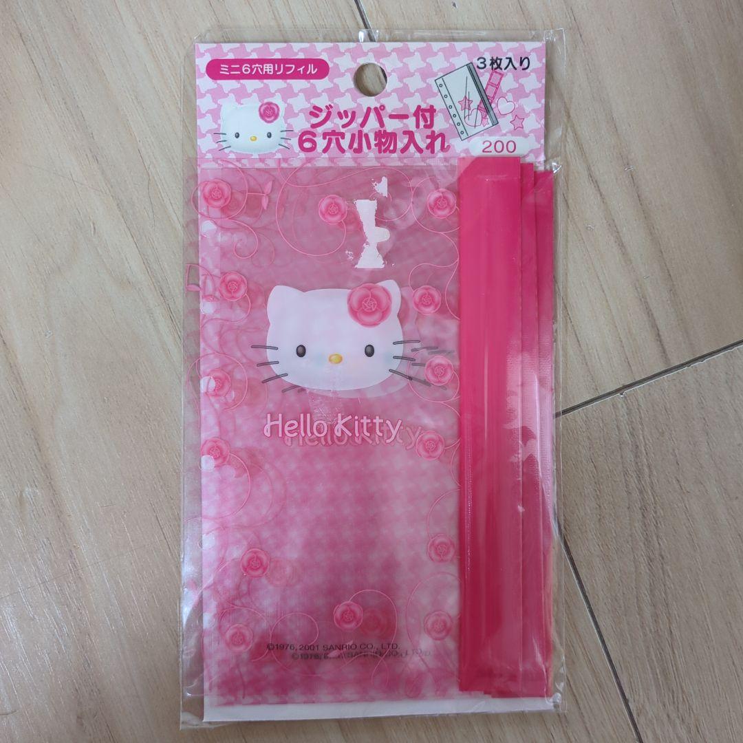 バラのキティちゃん　ジッパー付き6穴小物入れ