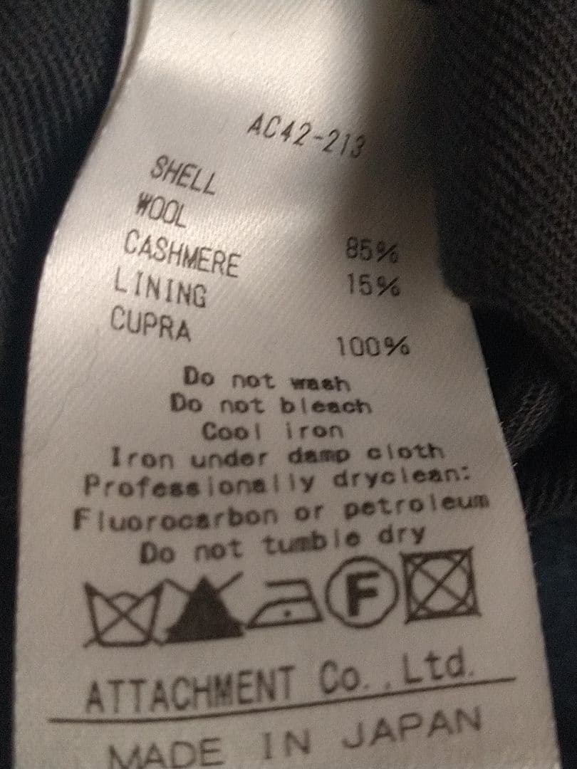 ATTACHMENT アタッチメント カシミヤ混平二重メルトン チェスターコート