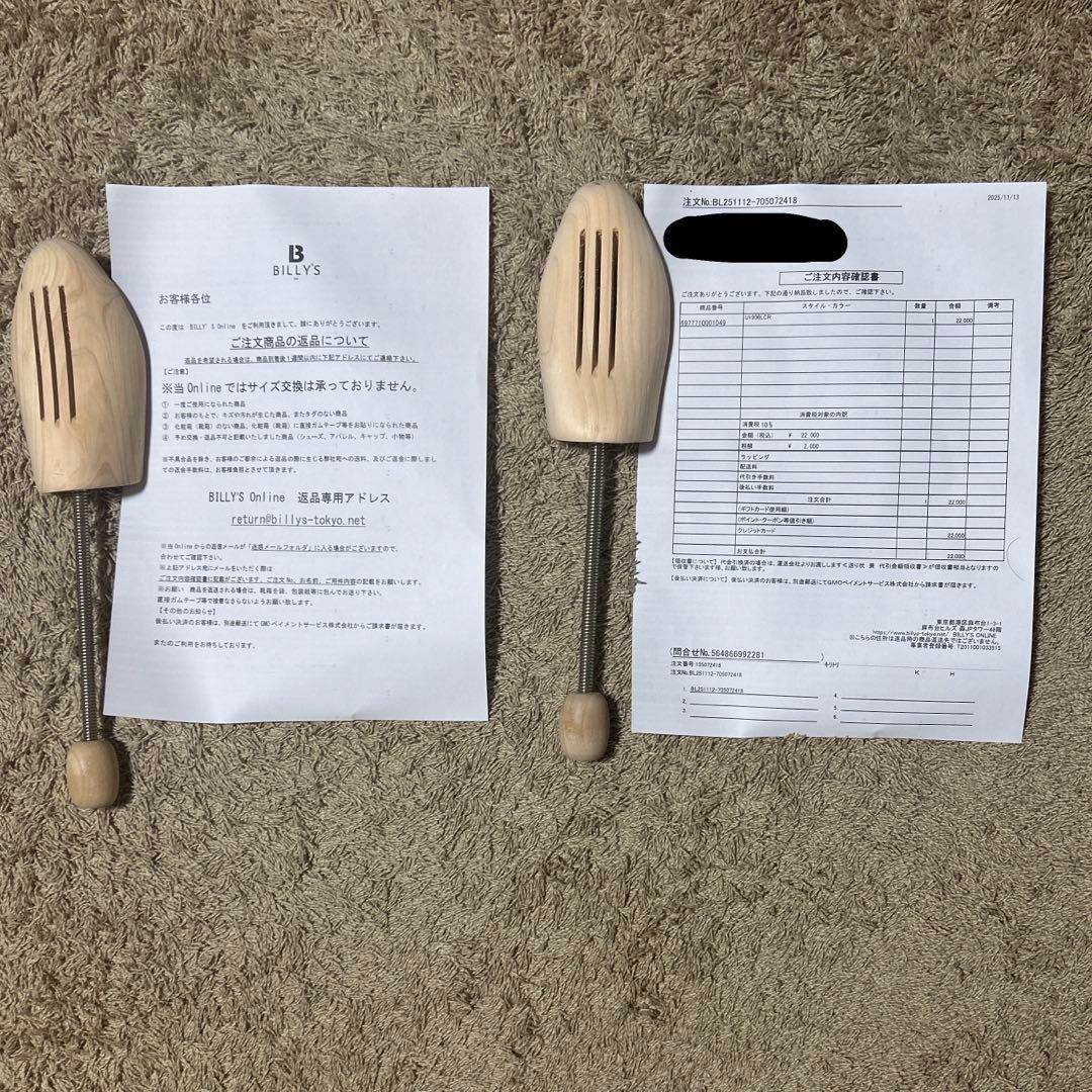 ニューバランス U1906LCR スニーカー ローファー