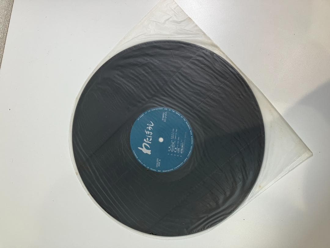 【動作未確認】LP ビンテージ レコード わたぼうし UGD-291 レトロ