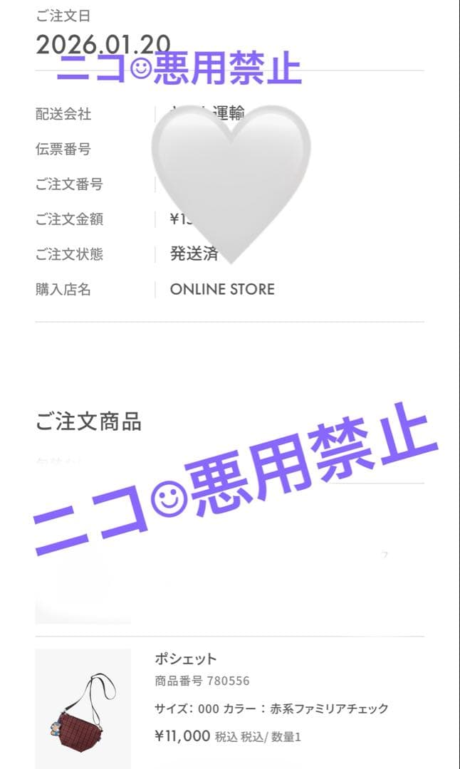 美品　familiar ファミリア　ポシェット　赤