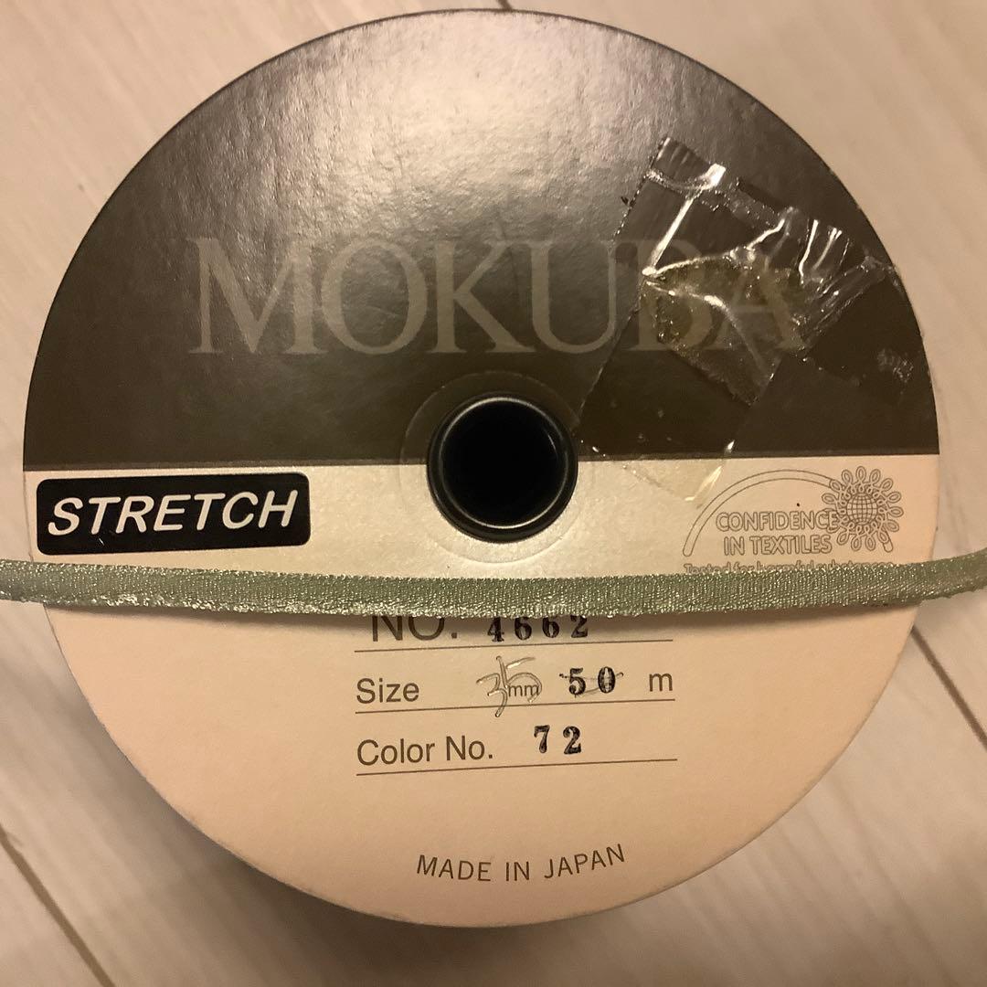 木馬スエードタイプテープ3mm幅ブルーグレー