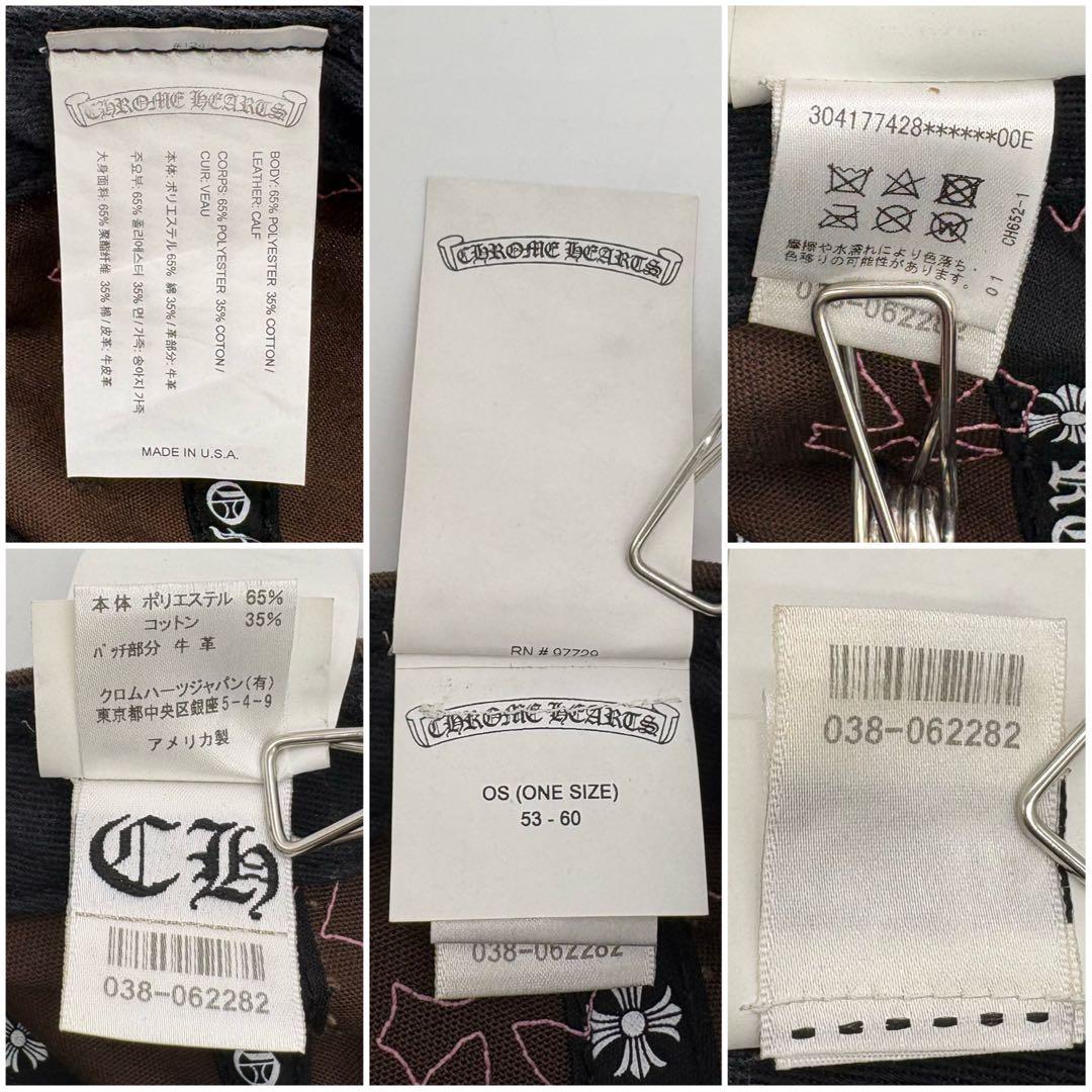 CHROME HEARTS ベースボールキャップ レザーパッチ ブラウン