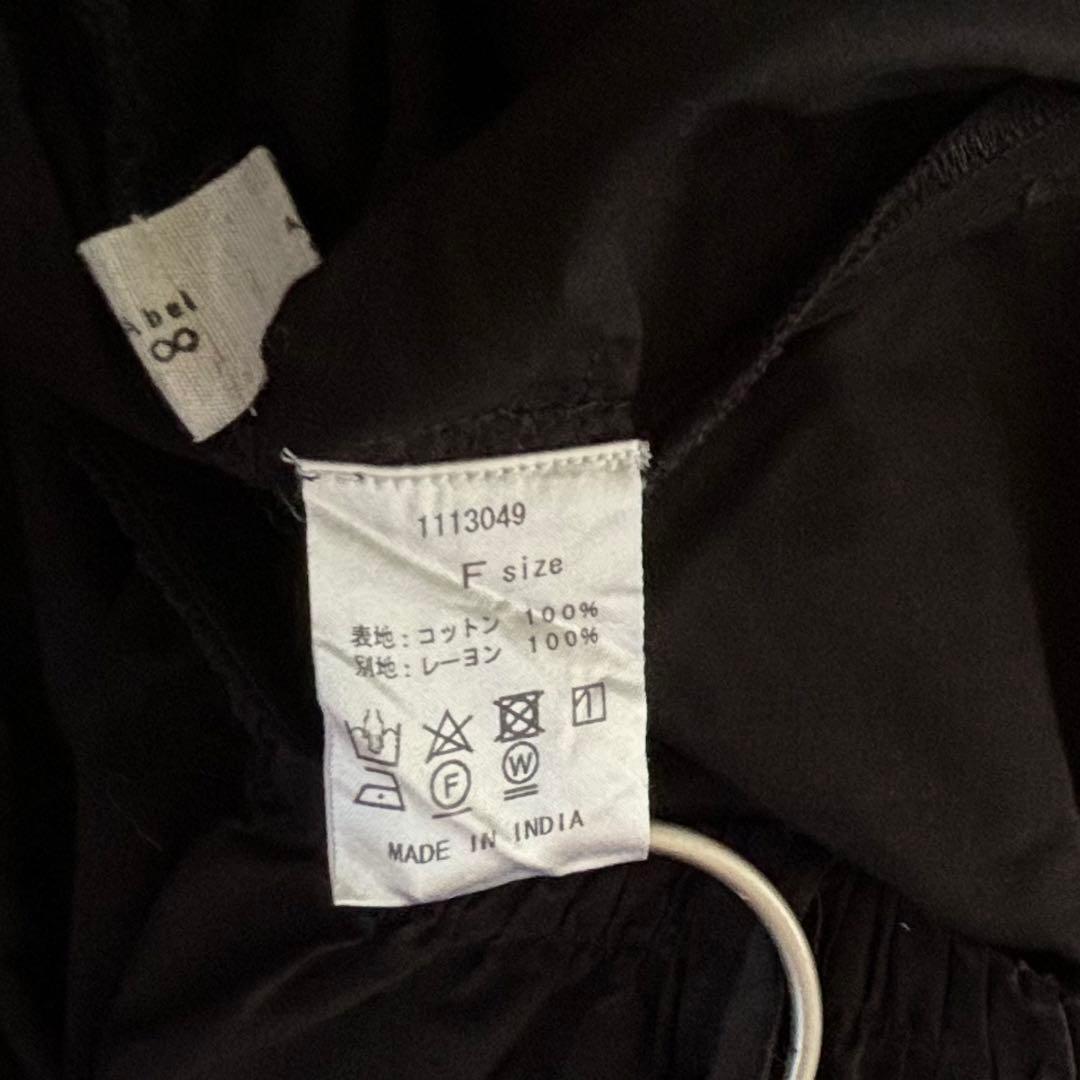 美品　Abel オールインワン　リボン　原田沙奈子さん