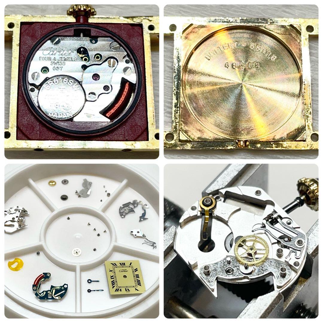 T215 カルティエ ヴェルメイユ マストタンクSM アイボリー文字盤 クォーツ