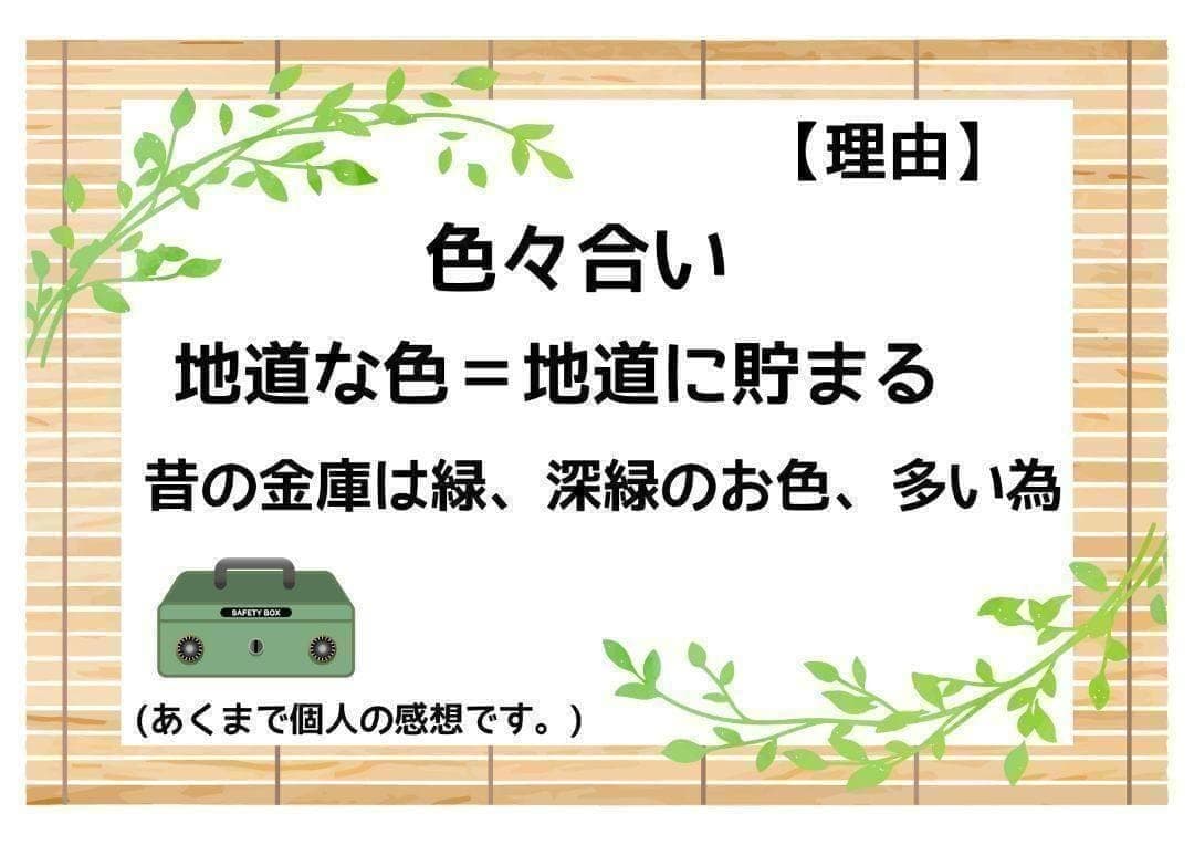 新品　Zucchero　コンパクト　短財布　グリーン　レディース ズッケロ