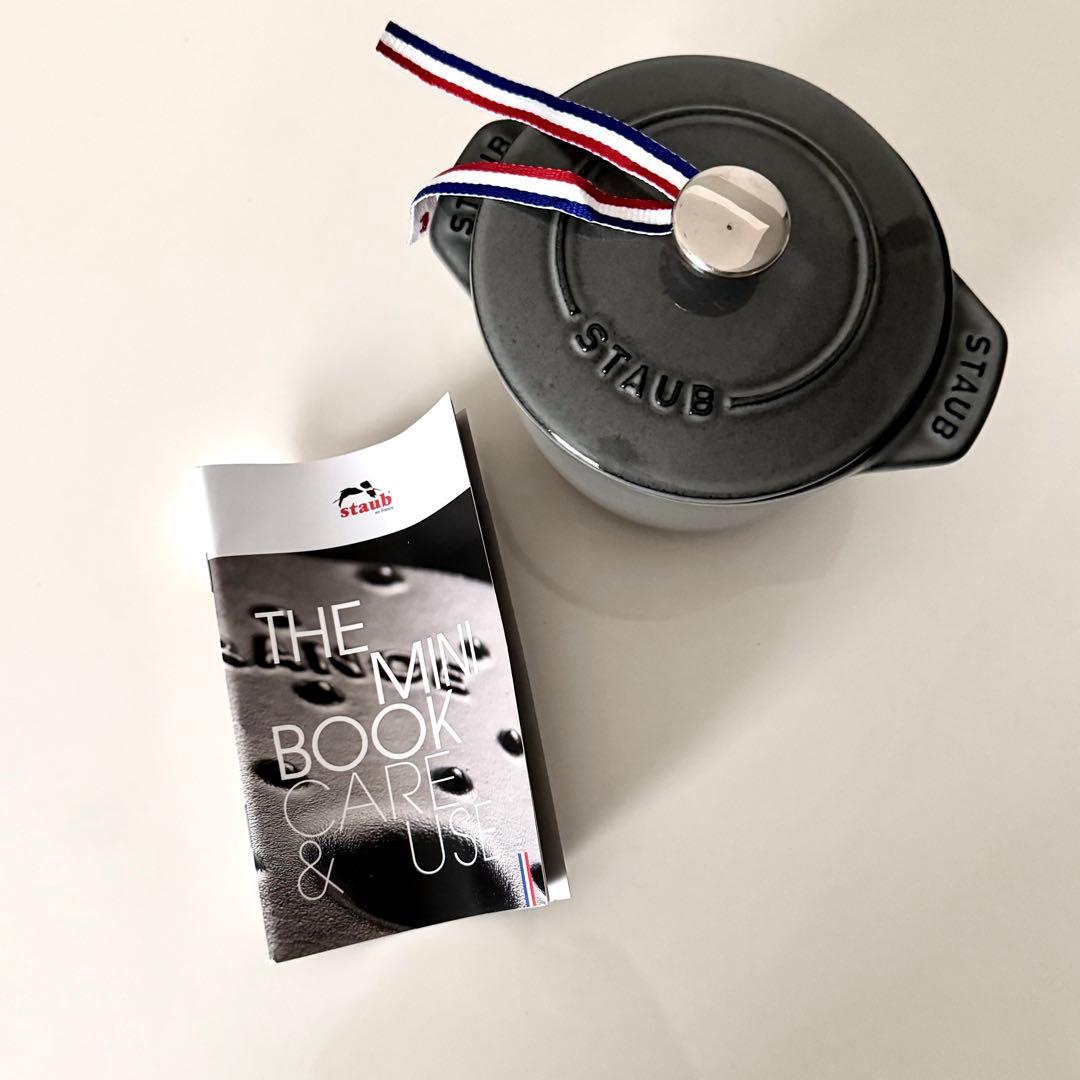 STAUB ストウブ ラ ココット de GOHAN 1合炊き