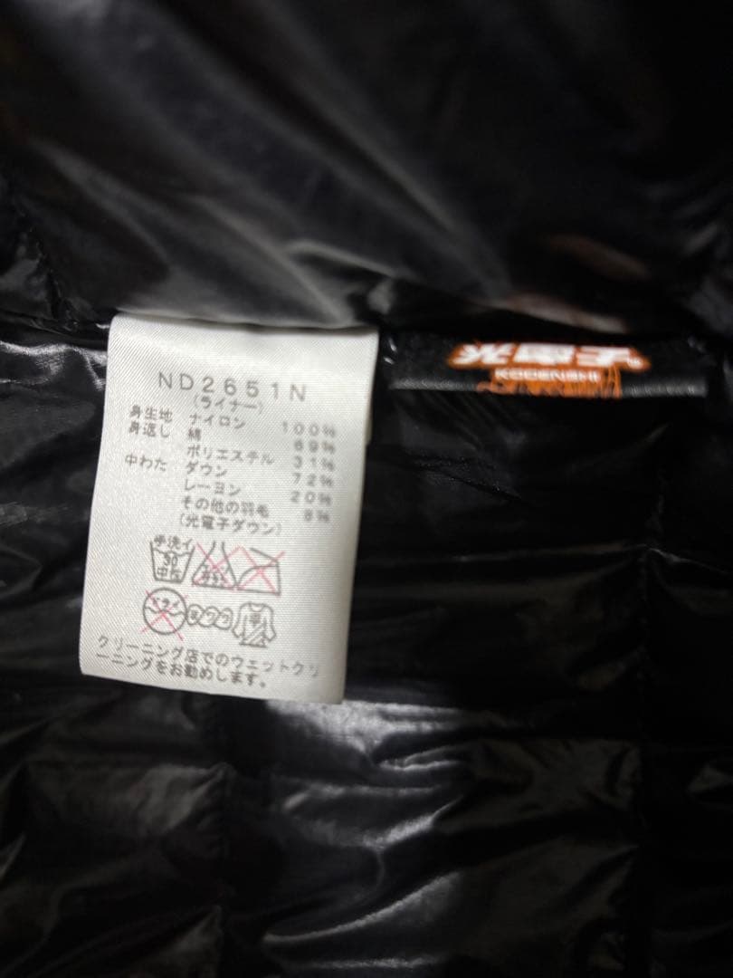 The North face インナーダウン付コート