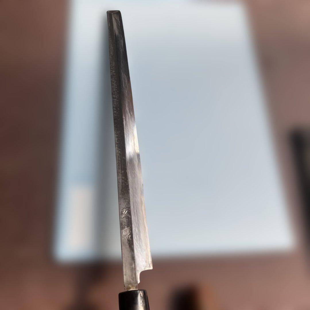 蛸引き包丁　尺　玄磨　(源玄磨)