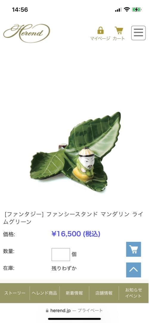 ヘレンド　マンダリンカードホルダー、お箸置き 2個セット新品未使用付属品全て有