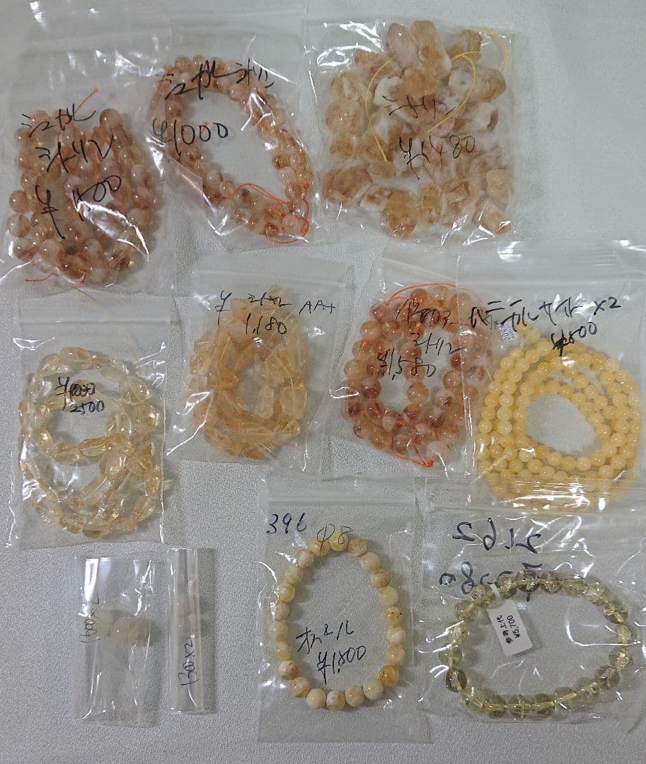 ちい様☆天然石まとめ売り☆