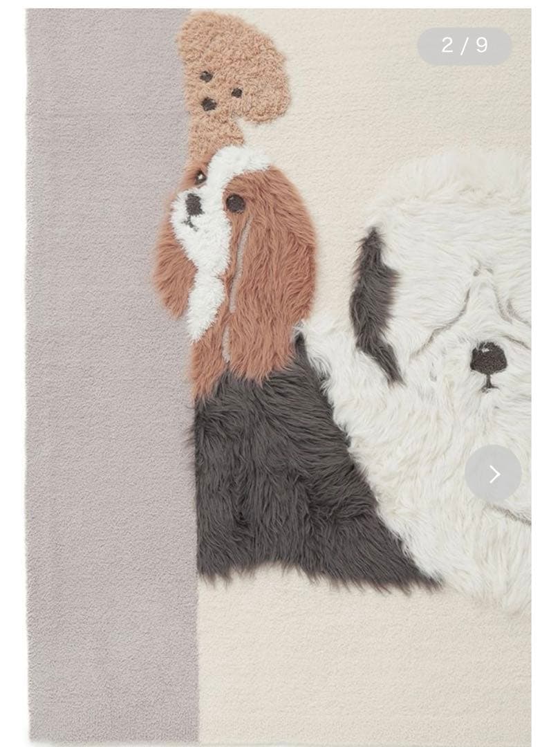 新品タグ付 ジェラートピケ 【Sleep】DOG3柄 ジャガードマルチカバー