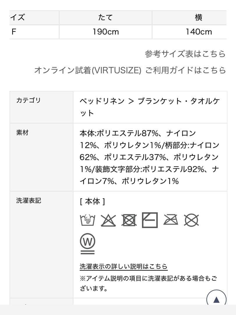 新品タグ付 ジェラートピケ 【Sleep】DOG3柄 ジャガードマルチカバー