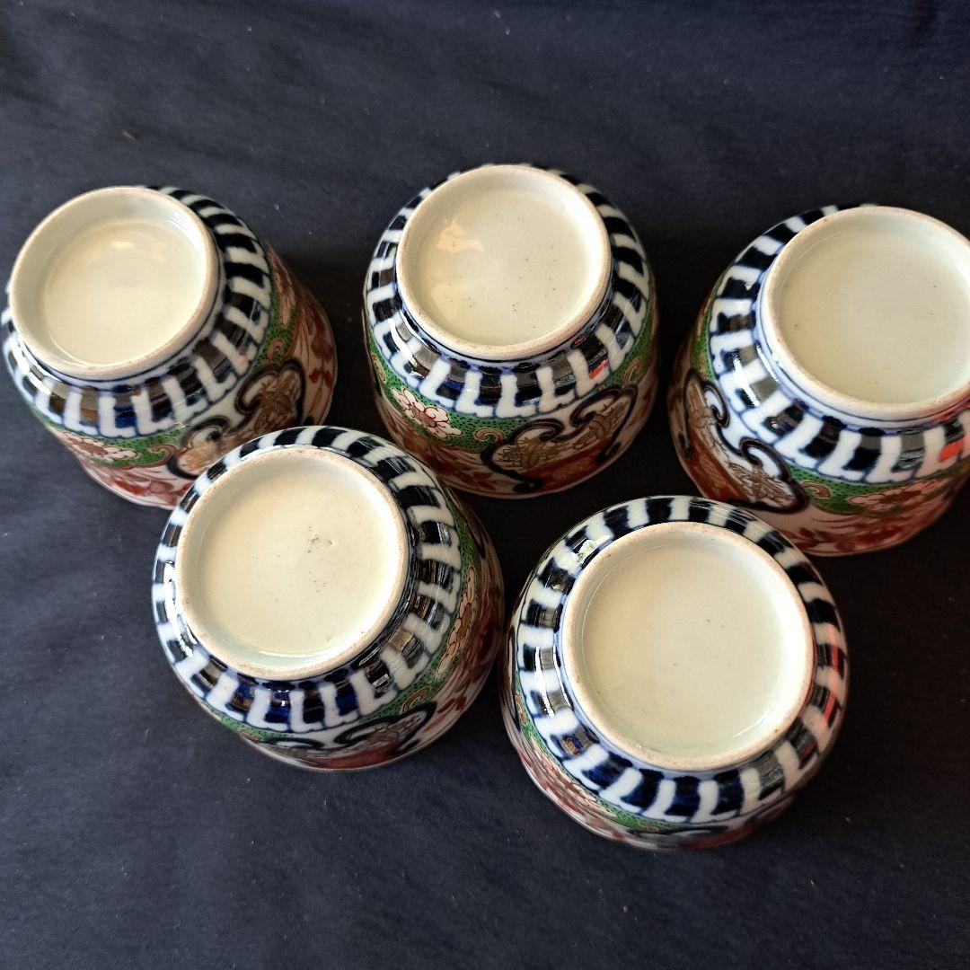 「スマートな向付(むこうずけ)その② 直径7.5cm」古伊万里 3客セット 骨董