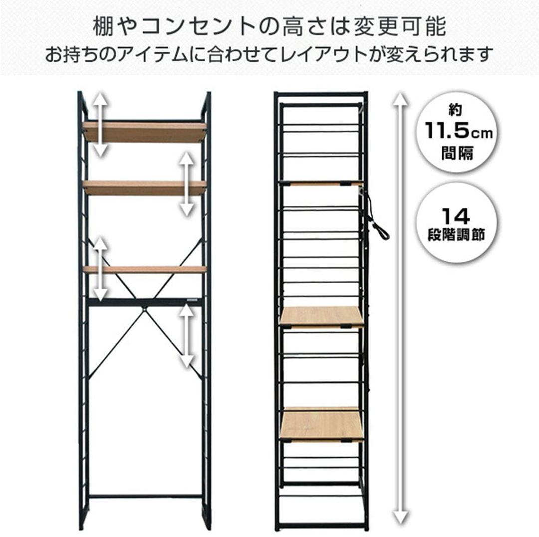ゴミ箱上ラック コンセント付き  MES19603(AIVSWH) (木目)