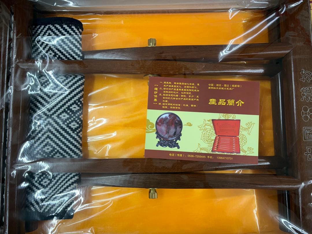 「紅木馬扎」中国　高級折りたたみ椅子3点