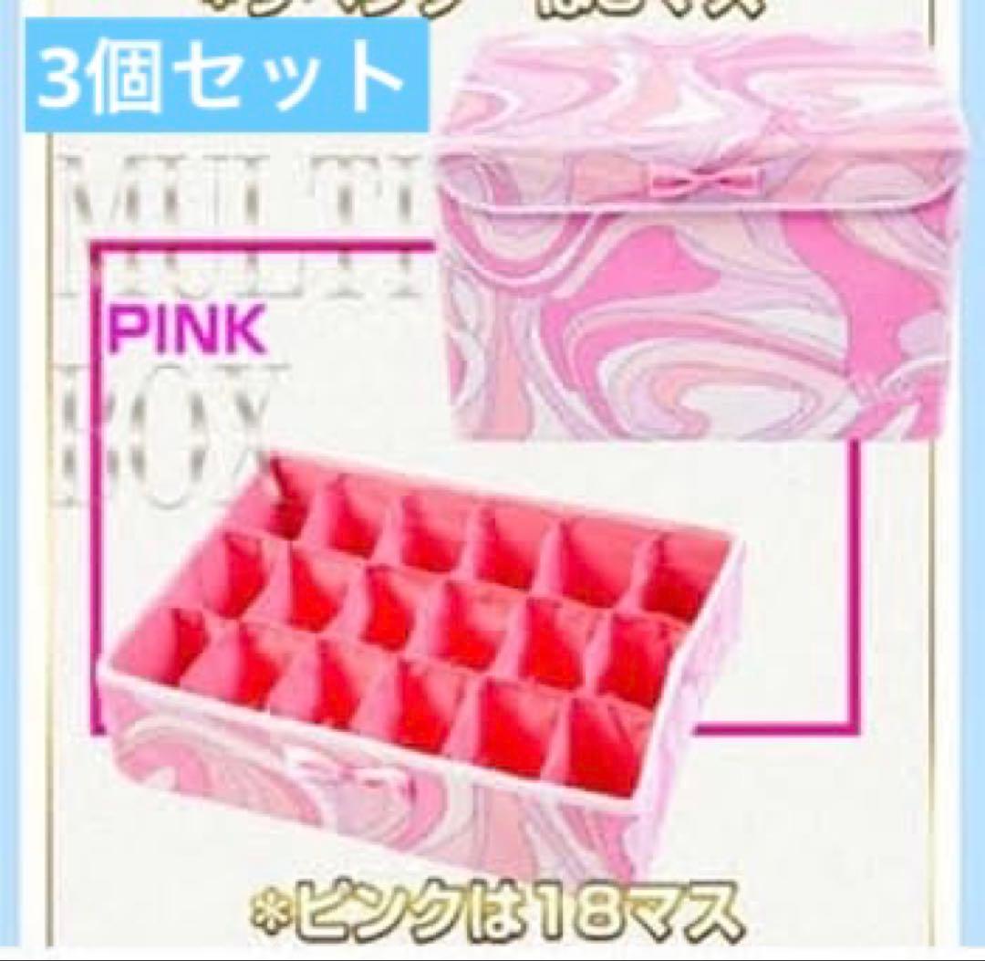 ハート マーブル マルチ 収納 ボックス ノベルティ Rady