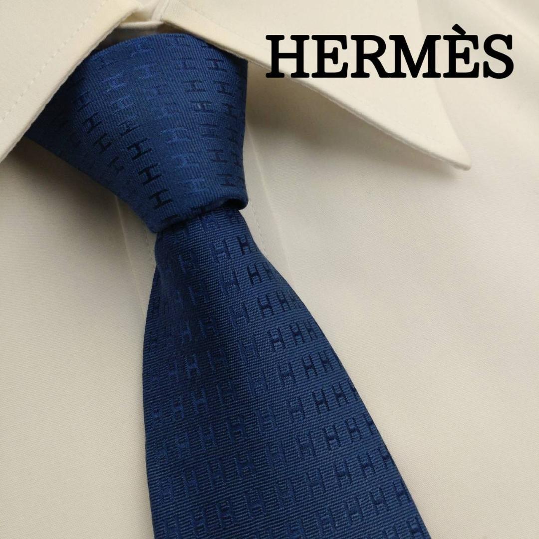 【美品】 エルメス 高級シルクネクタイ ファソネ柄 ネイビーブルー