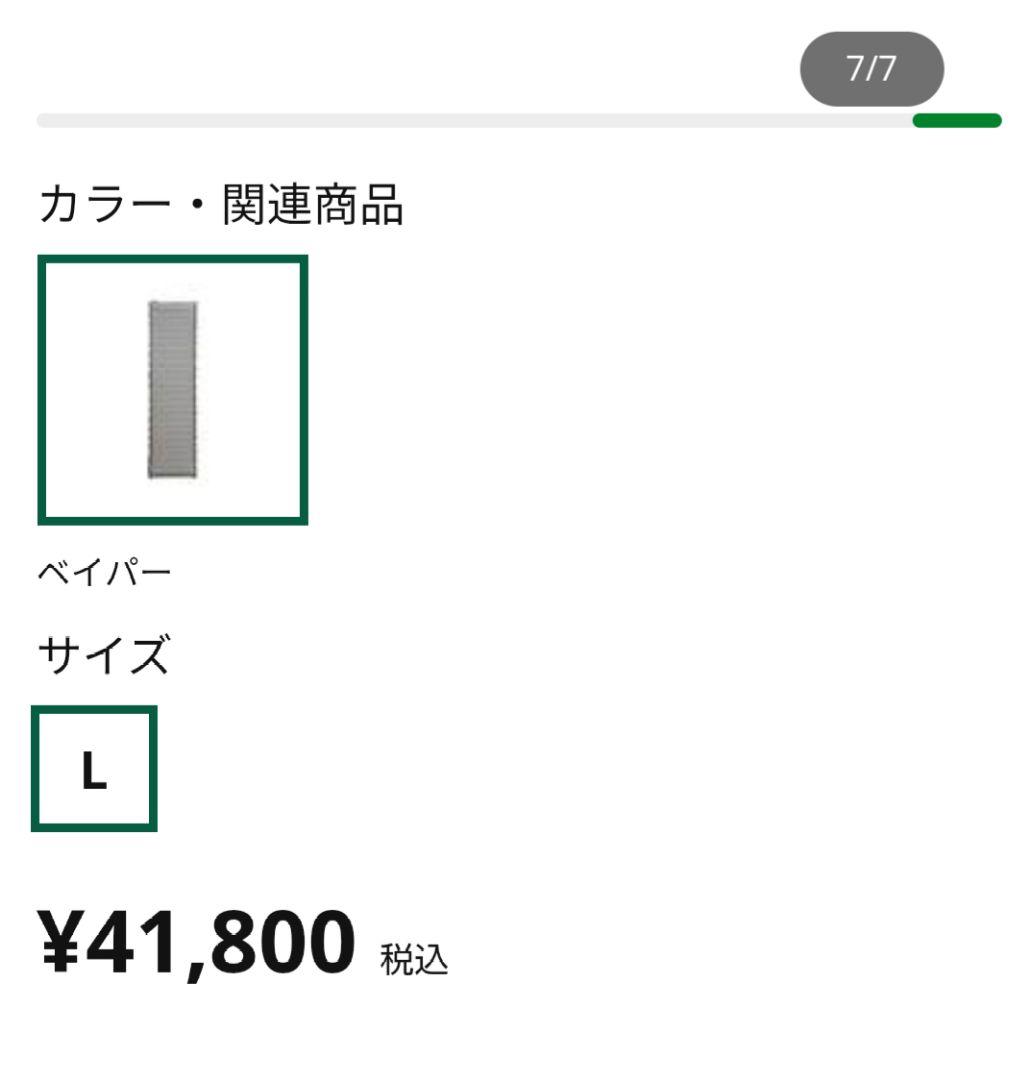 THERM-A-REST エアーマット R値6.9 Lサイズ