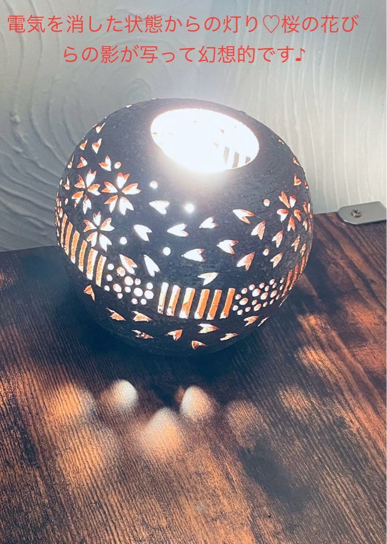 手作り陶器 手彫り桜のランプシェード♡ ソケット付き‼︎ T- 4 ハンドメイド