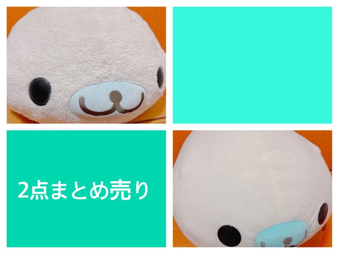 P様 リクエスト 2点 まとめ商品