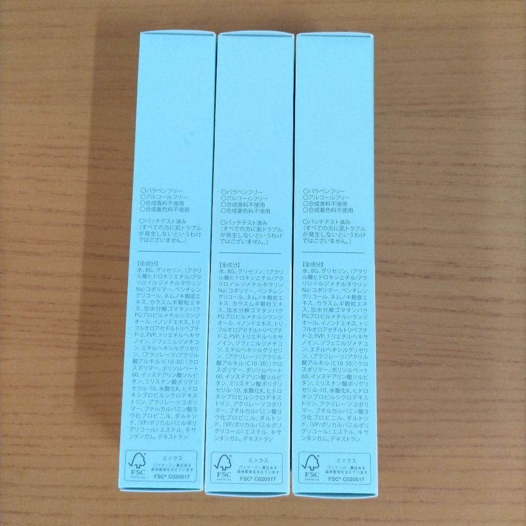 LID KIRARA リッドキララ アイクリーム 3本セット（新品未使用）