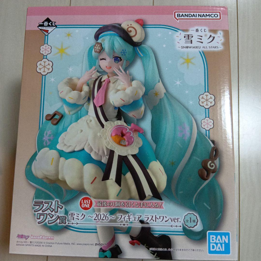 雪ミク　一番くじ　ラストワン賞