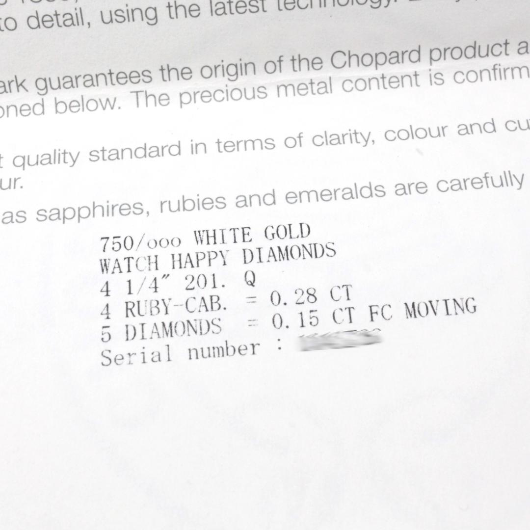 稼働！ Chopard★ショパール ハッピーダイヤモンド レディース 腕時計
